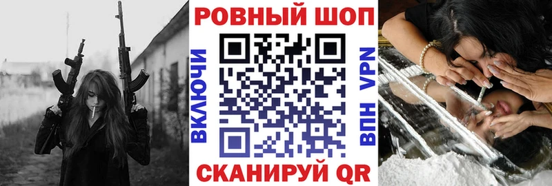 Купить закладку Альфа ПВП  Меф мяу мяу  Гашиш  Галлюциногенные грибы  Марихуана  Артёмовский