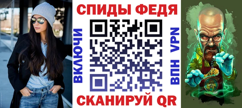 Amphetamine 98% Купить закладки Артёмовский