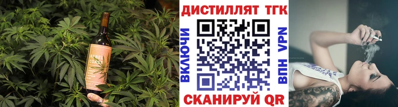 Canna-Cookies марихуана Артёмовский