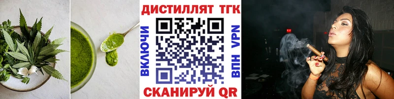 Еда ТГК конопля  Купить закладки  Артёмовский 