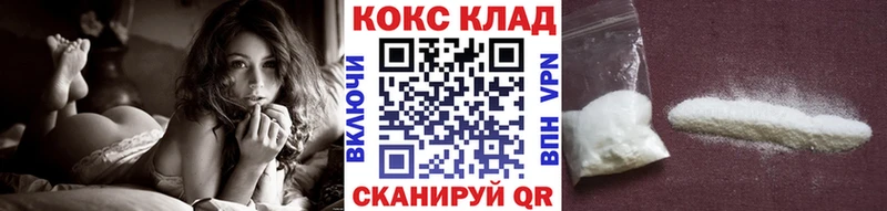 КОКАИН 97%  Купить  Артёмовский 