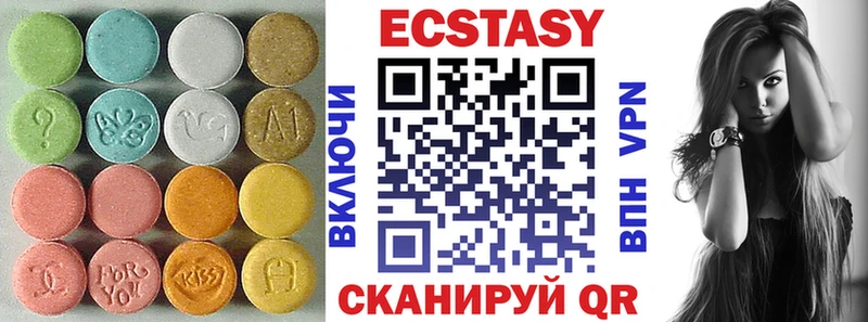 Купить закладки  Артёмовский  Ecstasy VHQ 
