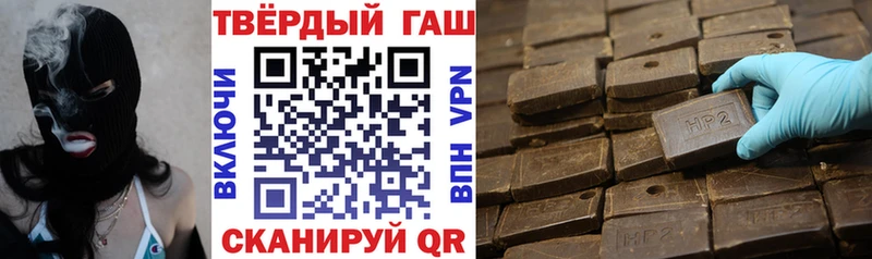 Купить где  Артёмовский  ГАШИШ hashish 