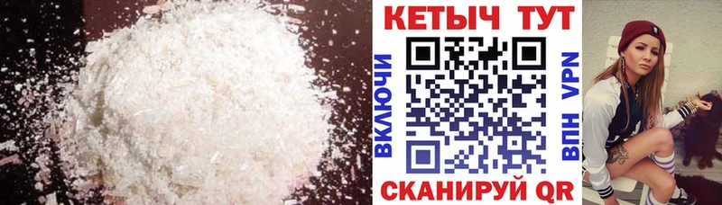 Купить закладки  Артёмовский  Кетамин ketamine 