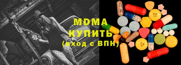mdma Киренск