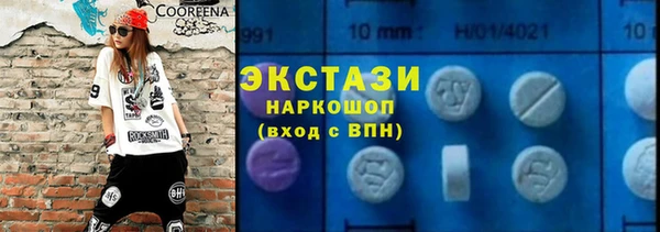прущая мука Касимов