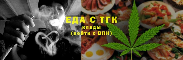 прущая мука Касимов