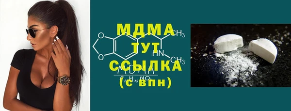mdma Киренск