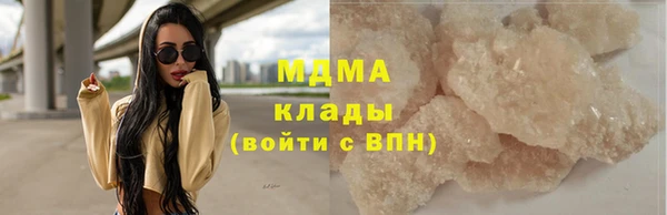 дживик Кинешма