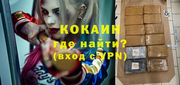 прущая мука Касимов