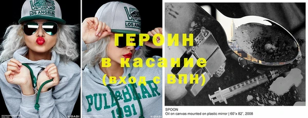 прущая мука Касимов