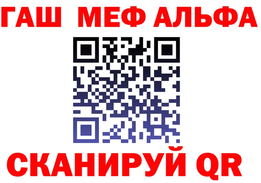 Alfa_PVP СК КРИС сайт площадка мега Артёмовский