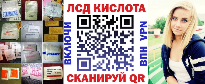 Купить где  Артёмовский  ЛСД экстази кислота 