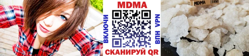 Купить  Артёмовский  МДМА молли 