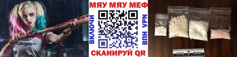 МЯУ-МЯУ мяу мяу  Артёмовский 