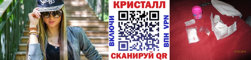 Купить  Артёмовский  МЕТАМФЕТАМИН кристалл 