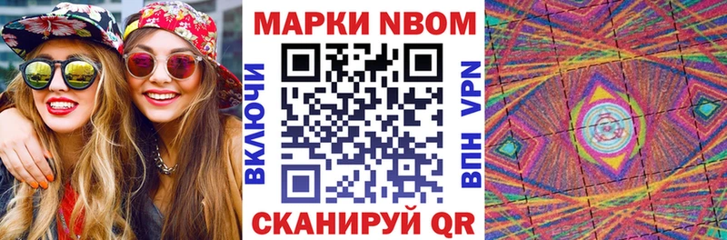 Наркотические марки 1,5мг  Купить  Артёмовский 