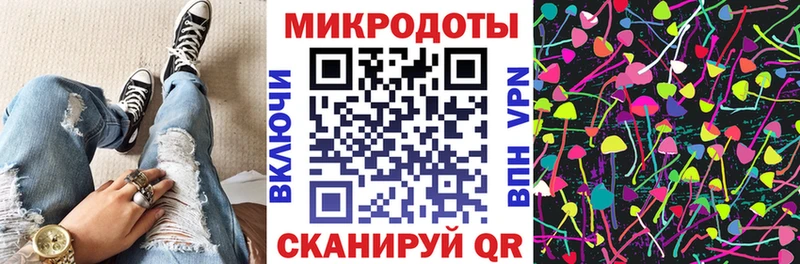 Галлюциногенные грибы MAGIC MUSHROOMS  Купить закладки  Артёмовский 